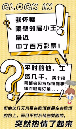 “它在蔡甸口碑相传12年，如今再次扩大规模，这波美食实在太诱