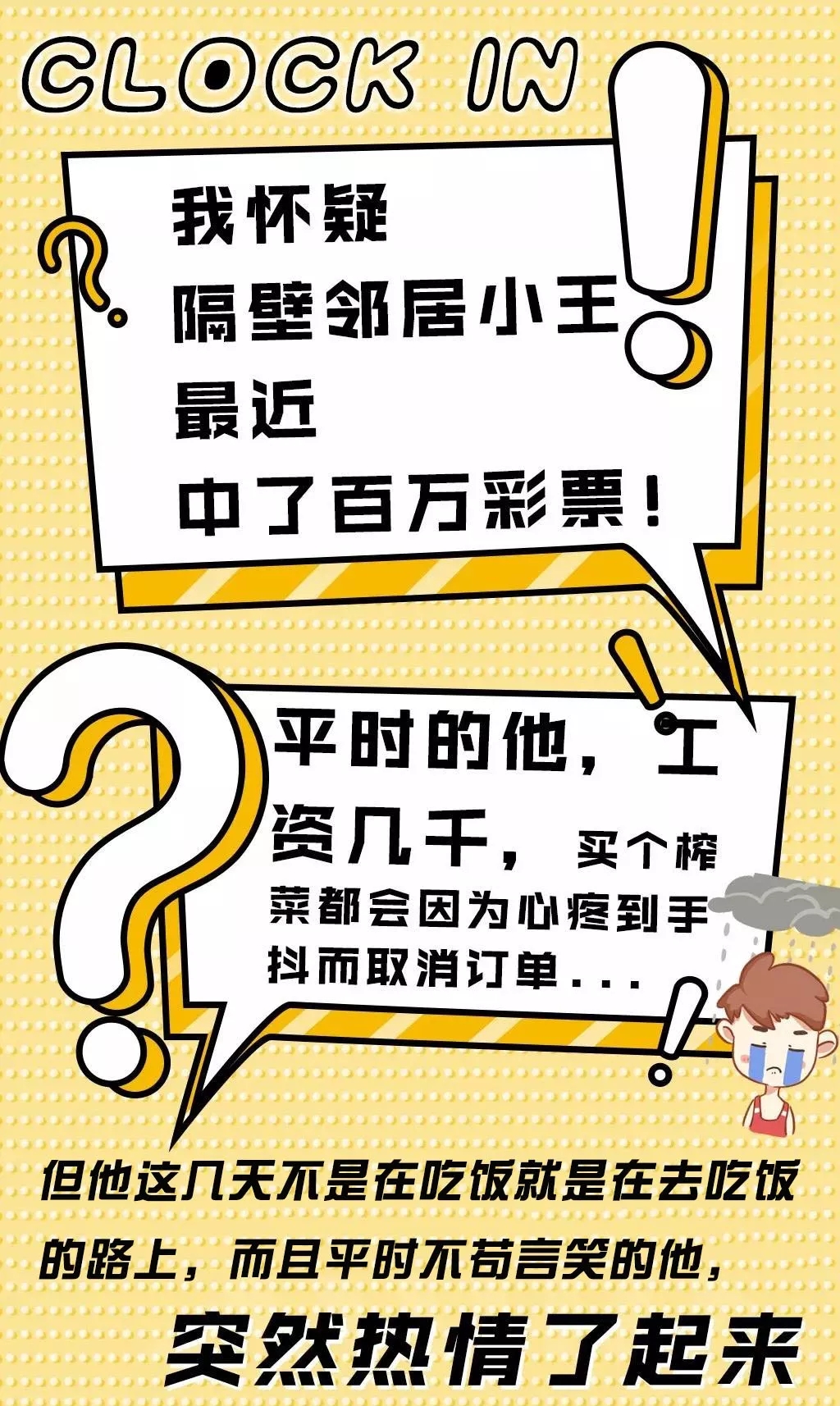 它在蔡甸口碑相传12年，如今再次扩大规模，这波美食实在太诱惑！