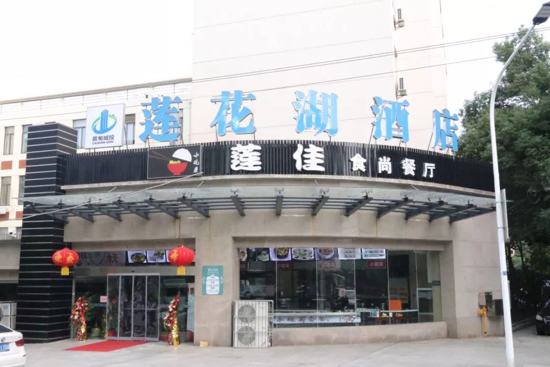 它在蔡甸口碑相传12年，如今再次扩大规模，这波美食实在太诱惑！
