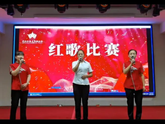 传唱红色经典,赓续红色血脉——记莲花湖酒店9月红歌比赛 传唱红色经典,赓续红色血脉——记莲花湖酒店9月红歌比赛