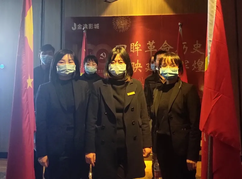 重温红色电影,传承党史经典 重温红色电影,传承党史经典
