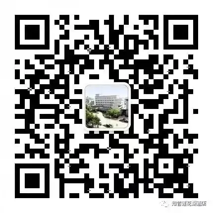 乘风破浪开新局——城投集团党委副书记吴艳霞赴莲花湖酒店调研指导工作 乘风破浪开新局——城投集团党委副书记吴艳霞赴莲花湖酒店调研指导工作